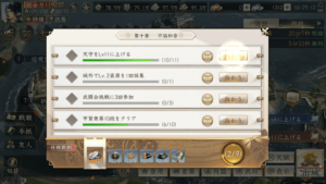 【新・信長の野望】初心者におすすめ戦国シミュレーションゲーム